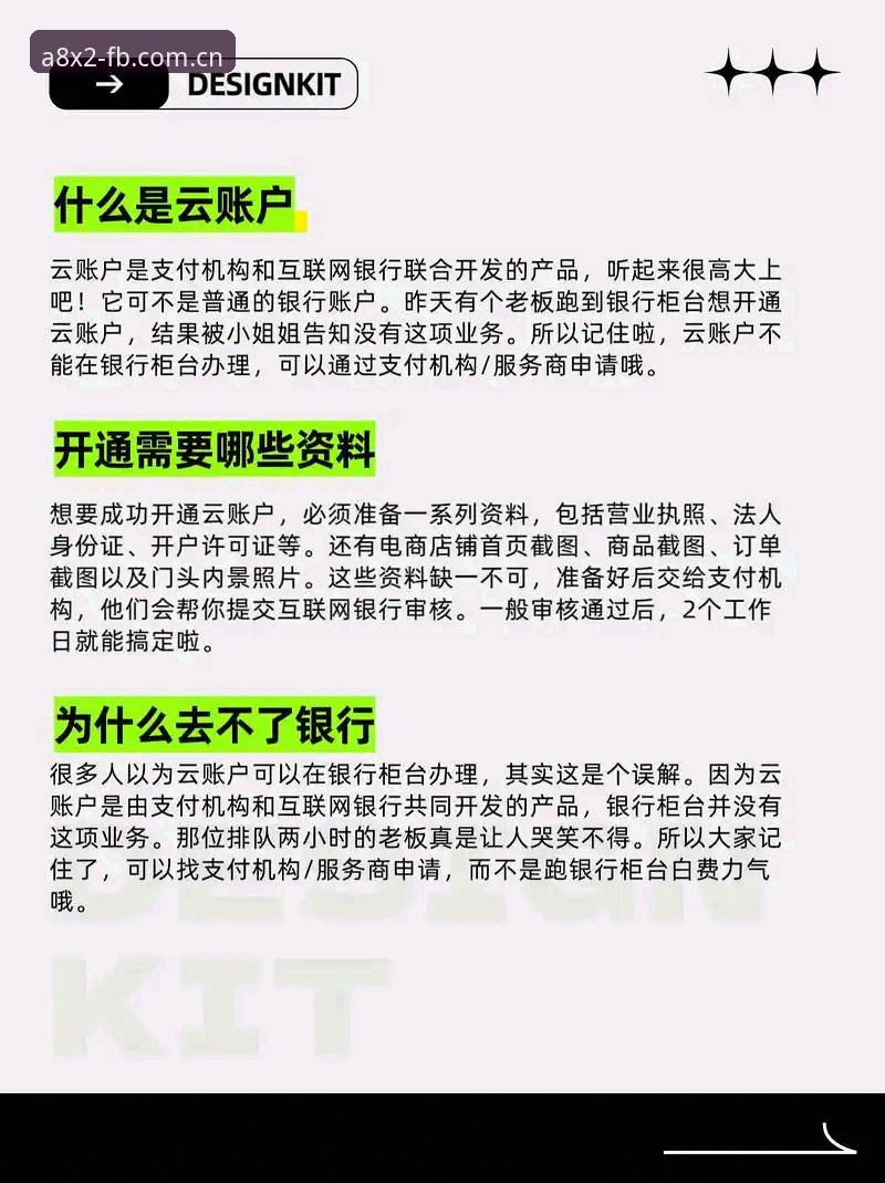 FB注册教程常见问题有哪些？如何快速解决账户开通难题？